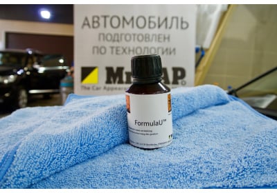 Химия для авто детейлинг Химия для авто детейлинг