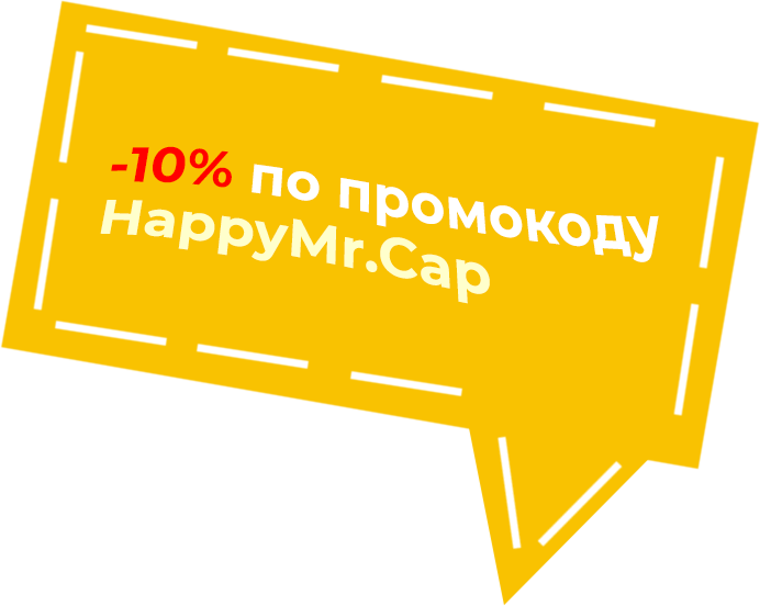 Оклейка нового премиального автомобиля по максимуму | Акция