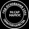 Год основания компании Мr.Сар Год основания